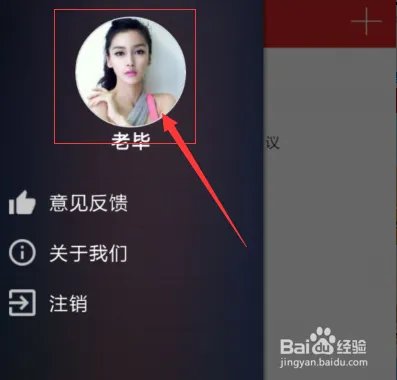 会享该如何使用操作?