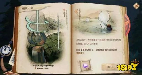 王者荣耀异变的原因是什么？峡谷异变真正原因介绍[多图]