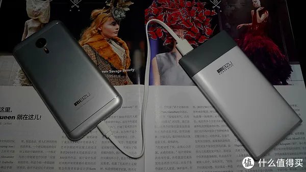 魅族移动电源好吗