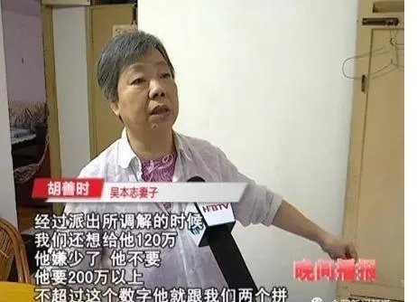 为争房产，合肥男子殴打八旬父母还给他们送花圈，这件事你怎么看？