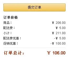如何参加亚马逊快乐一夏图书满200减100活动