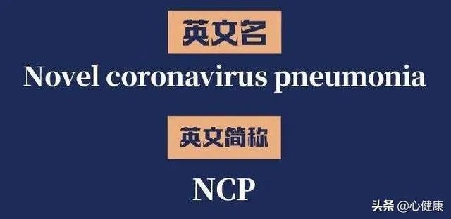 天津大学出的新型冠状病毒口服疫苗是否真的有效?
