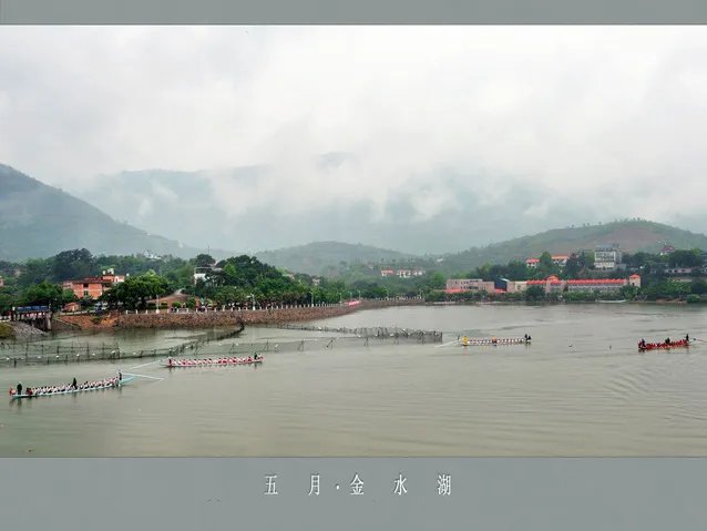 金水湖度假村的金水湖度假村