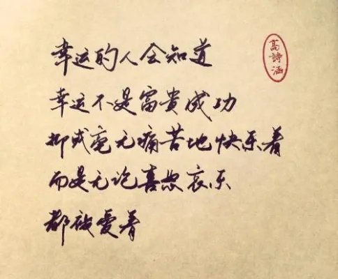 2018致自己的经典一句话