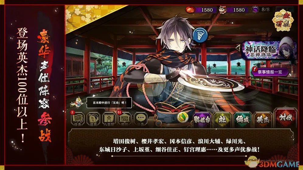 《一血万杰》一骑当千刻印效果介绍