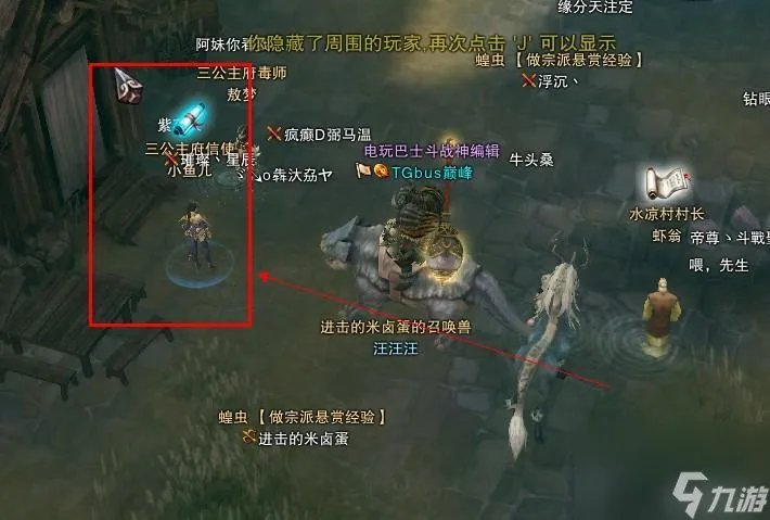 斗战神银角狰的鬃毛怎么获取