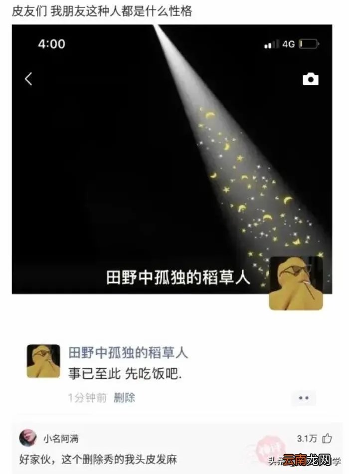 3年换17个女友 交17个女友男子被拘