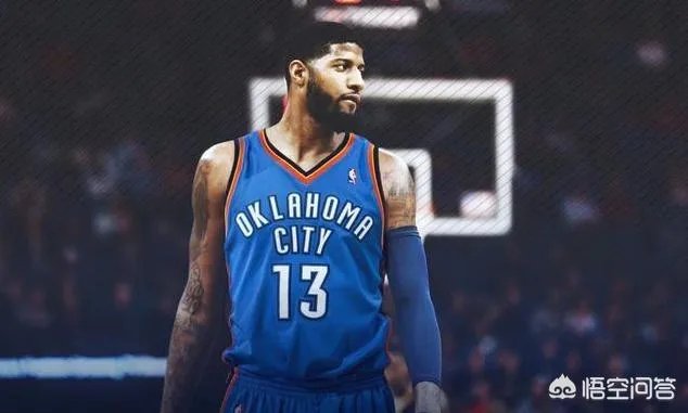 怎么看乔治落选全明星?