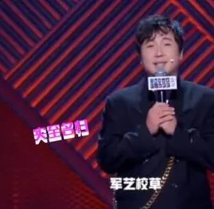 沈腾我居然沦落到和徐峥撞脸怎么回事