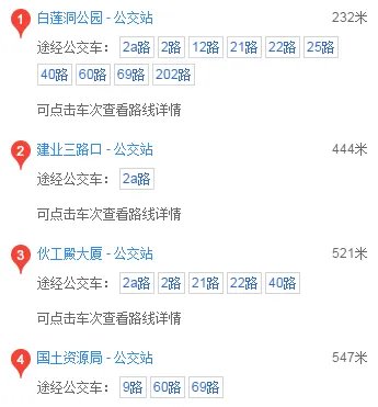 珠海白连洞公园南溪坐几路车