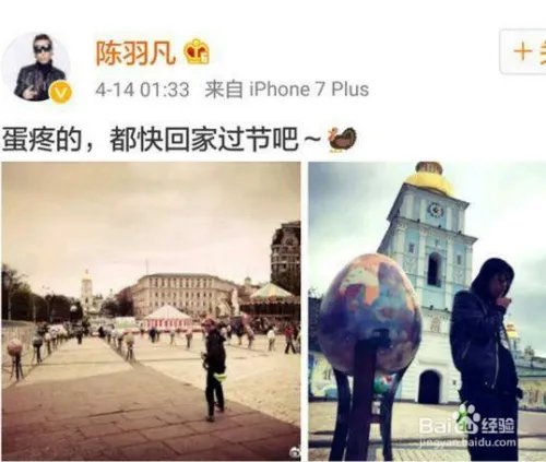 陈羽凡发文不能白头荣辱与共,婚姻破碎情仍在