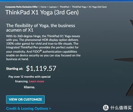 八通道Thinkpad X1 yoga 笔记本电脑 2018海淘+建行+保价+顺丰转运全记录