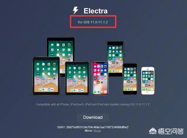 iOS 11现在可以越狱了吗?