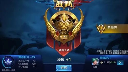 王者荣耀S10什么时候开始 S10赛季开启时间爆料