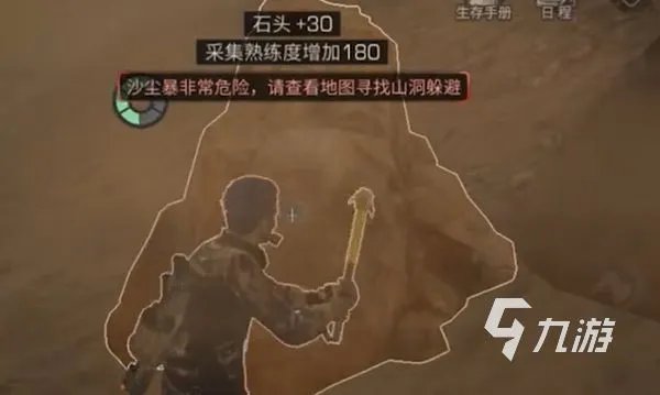 七日世界锡矿哪里多 七日世界锡矿在哪