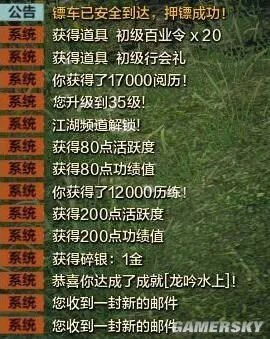 天涯明月刀历练值怎么得 历练值获得方法汇总