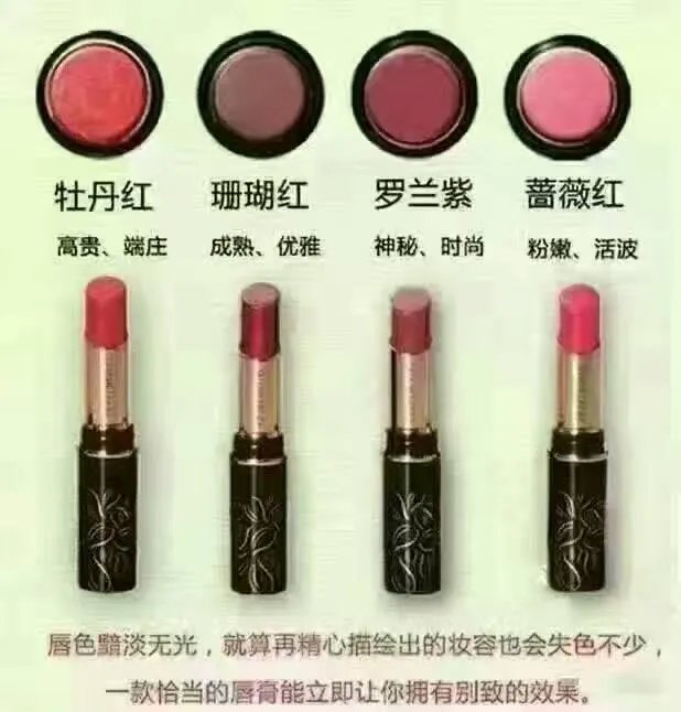 董卿的口红到底是什么牌子的？