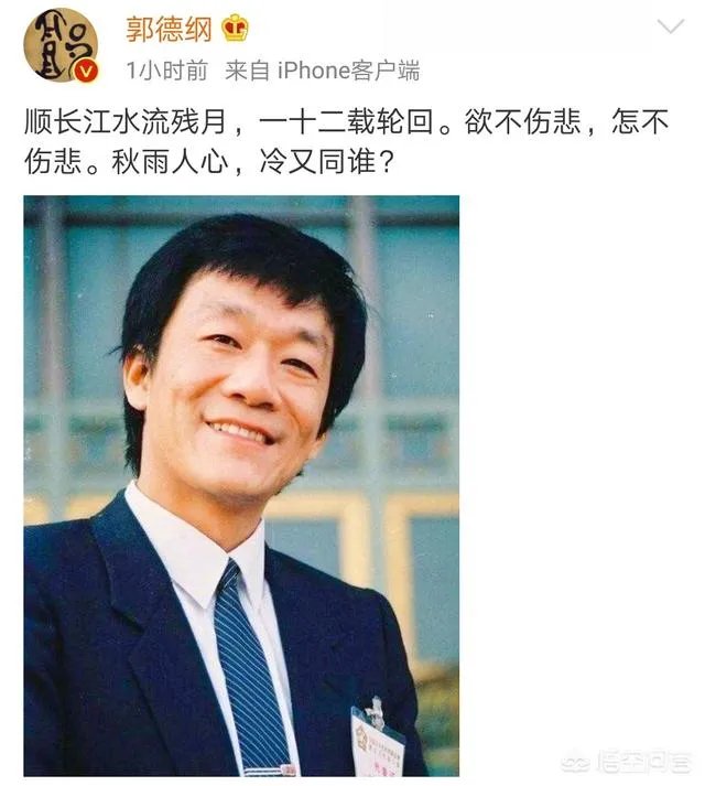 郭德纲发文怀念恩师侯耀文,如何看待他们的师徒情?