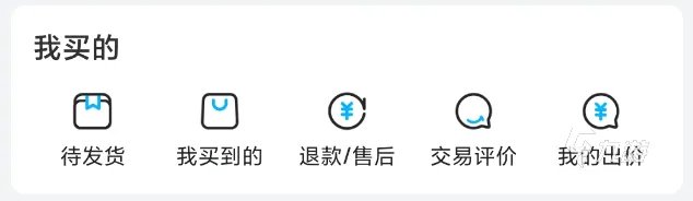 买吃鸡号去哪个平台购买才安全 正规的吃鸡账号买卖平台推荐