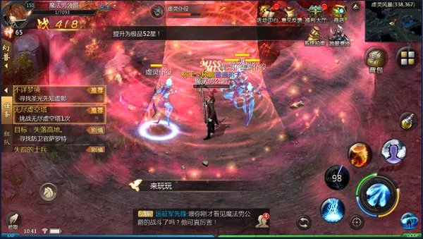 正版平移完美呈现 《魔域互通版》强势来袭