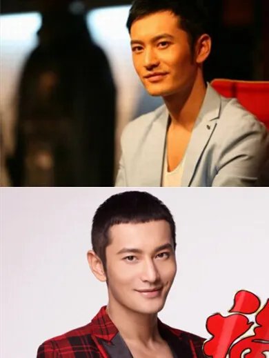 黄晓明成樱木花道被网友称赞 陷入互联网金融“兑换危机”