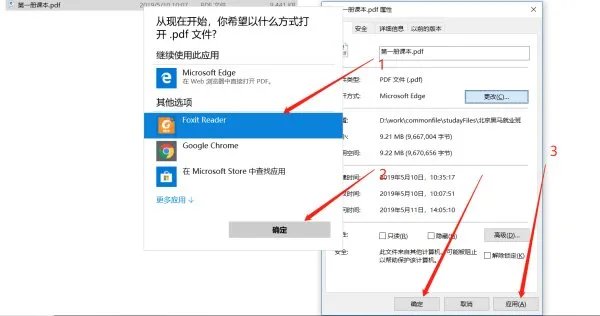 pdf标志怎么变成e