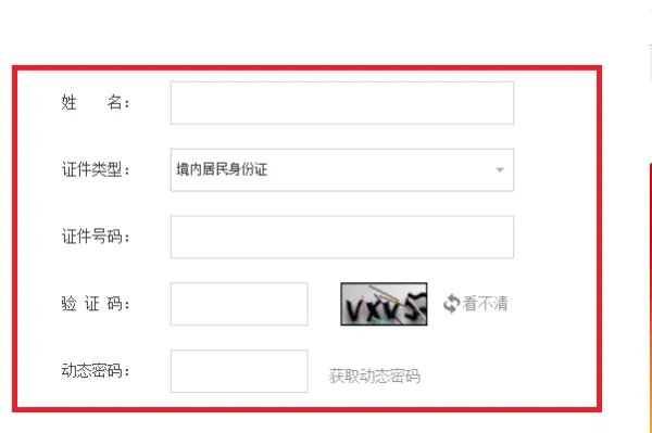 平安银行信用卡申请进度查询