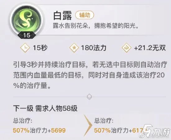 《天谕手游》玲珑攻略 新手玲珑玩法技巧汇总教学