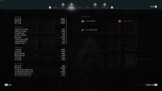 《刺客信条奥德赛》蓄力刀剑战士配装与打法分享