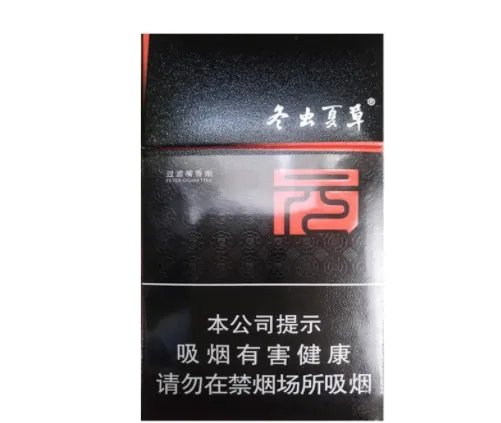 冬虫夏草香烟报价及图片 冬虫夏草香烟的价位表