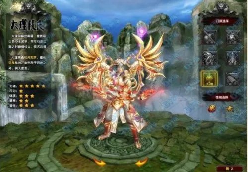 独孤求败玩家吐槽职业pk 不要黑的太厉害