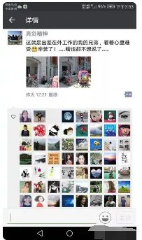 谁蹲墙角吃面照走红了？