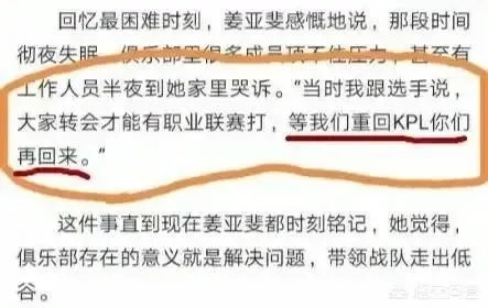 AG超玩会俱乐部人员众多,但为什么有人说他们是“养老战队”?