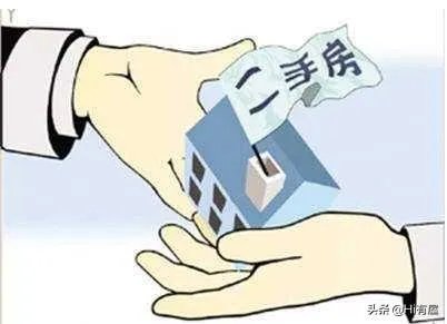 为什么现在有些地方的二手房这么难卖？