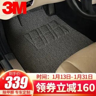 3m丝圈脚垫价格