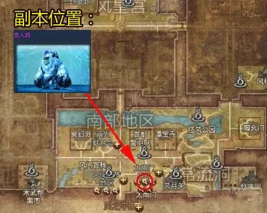 燃情今夏 剑灵白青山脉雪人洞穴副本专题