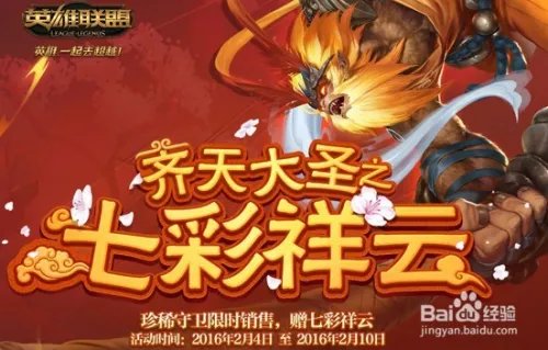 德莱文愚人节大头皮肤多少钱 有特效吗 怎么获得