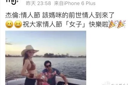 周杰伦二胎是真的吗？