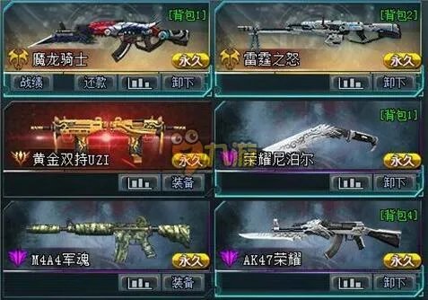 《生死狙击》永久免费送号魔龙骑士没人挤 好号和密码大全