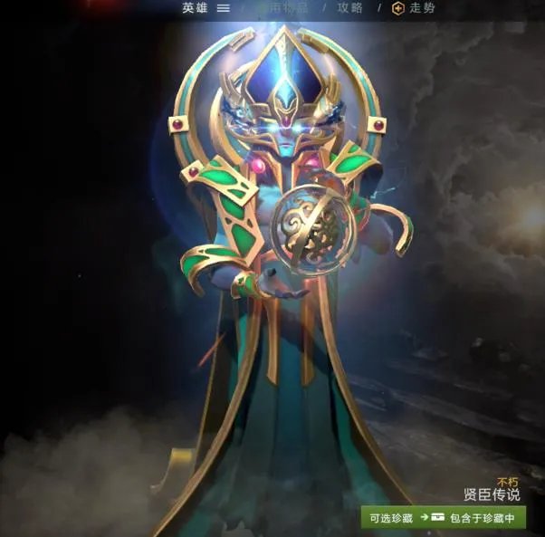 Dota2不朽宝藏3图鉴 全不朽3外观大全