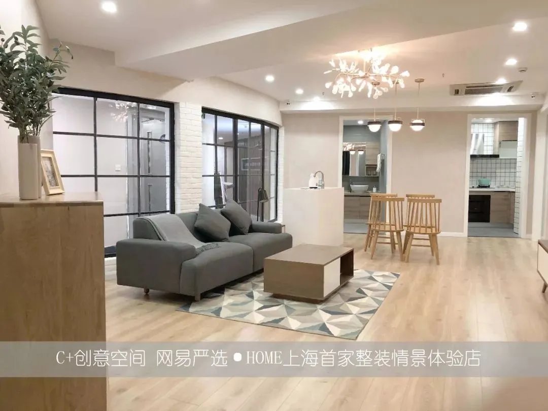 网易严选：好品质当然上严选！