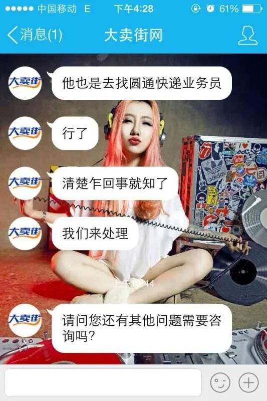 大卖街的衣服怎么样，质量，价格，适不适合批发？求解