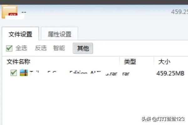 如何从游侠网上下载单机游戏？