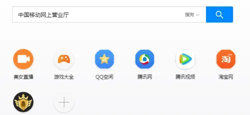 中国移动电子发票怎么打印下载?