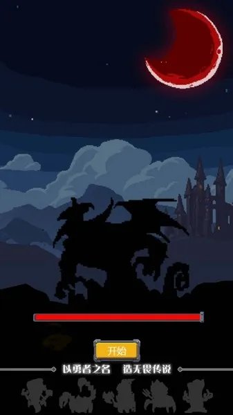 王者骑士归来好玩吗 王者骑士归来玩法简介