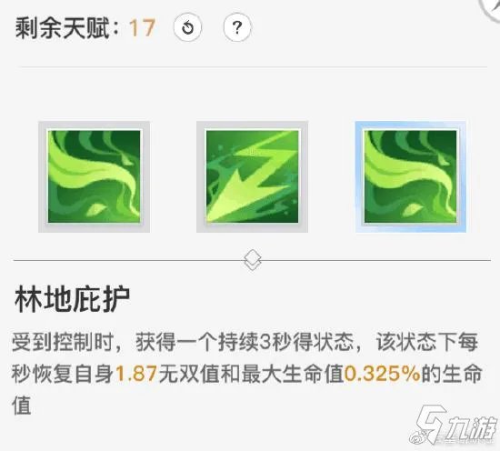 《天谕手游》玲珑攻略 新手玲珑玩法技巧汇总教学