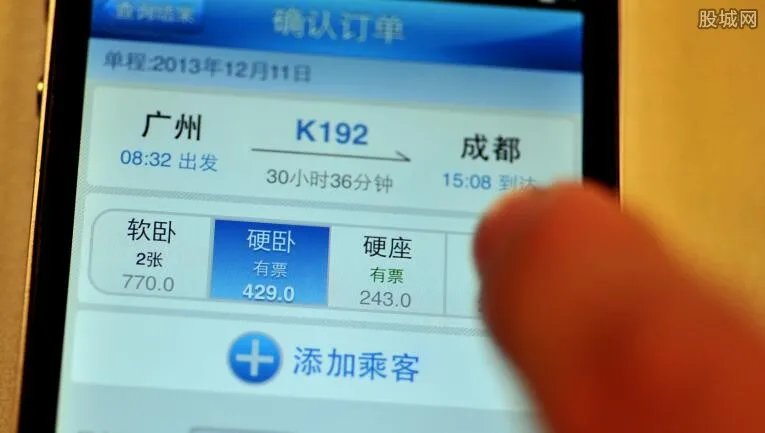 如何异地买火车票 异地火车票在哪里可以购买