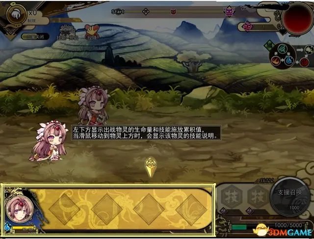 九十九姬 图文攻略 战斗养成及玩法特色教程