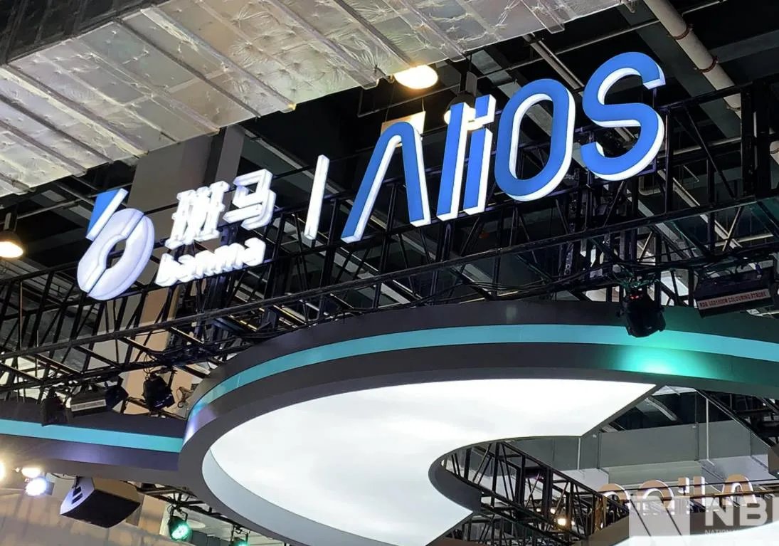 阿里手机操作系统怎么样(阿里的三大操作系统原来这么牛)