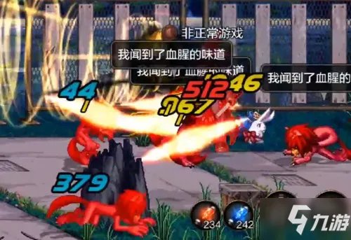 《DNF手游》机械牛怎么打 机械牛打法流程攻略